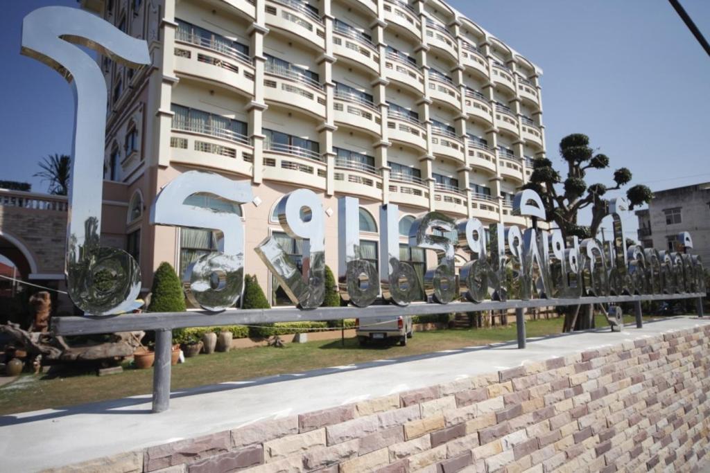Phitsanulok Orchid Hotel Eksteriør billede